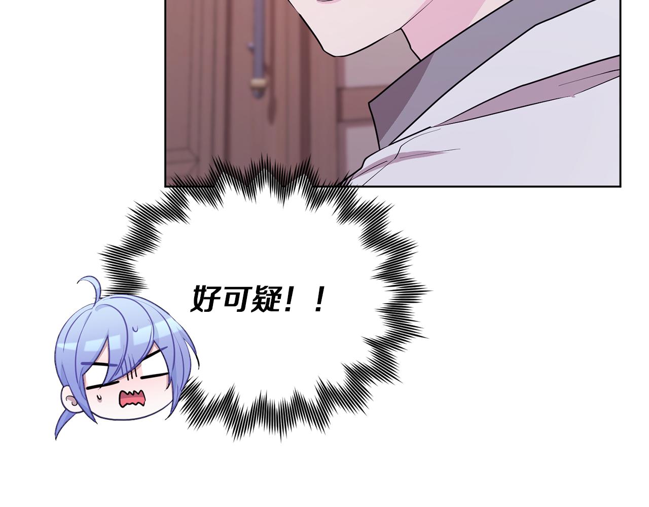 第67话 不吝赐教15