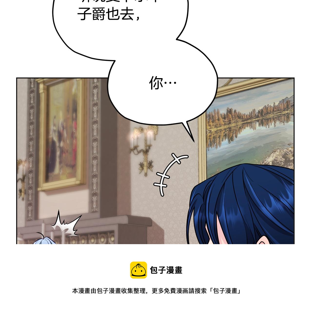 第101话 不错的注意102