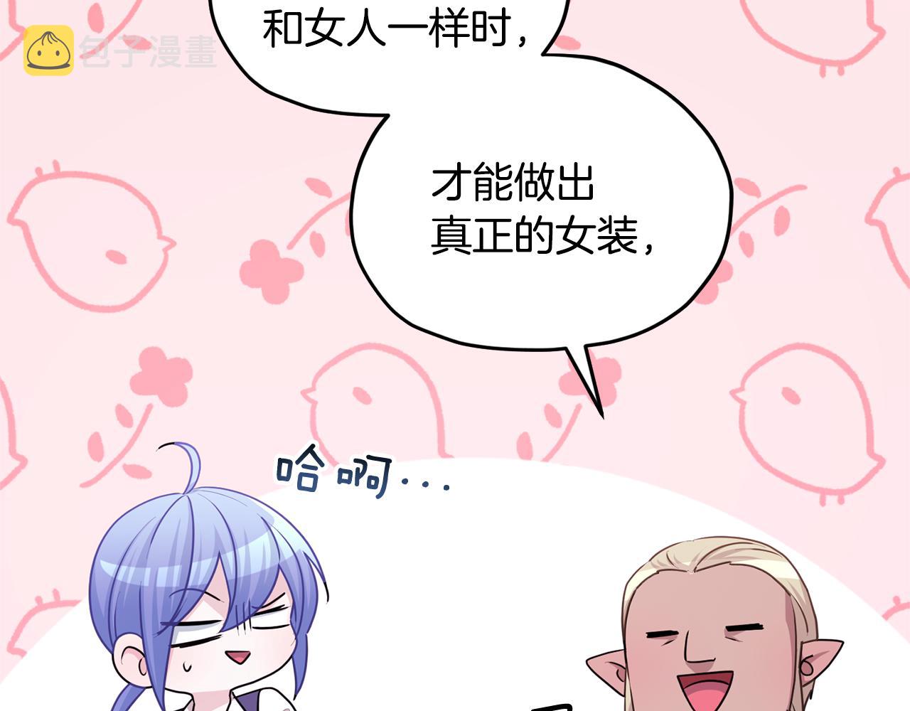 第56话 灵感121