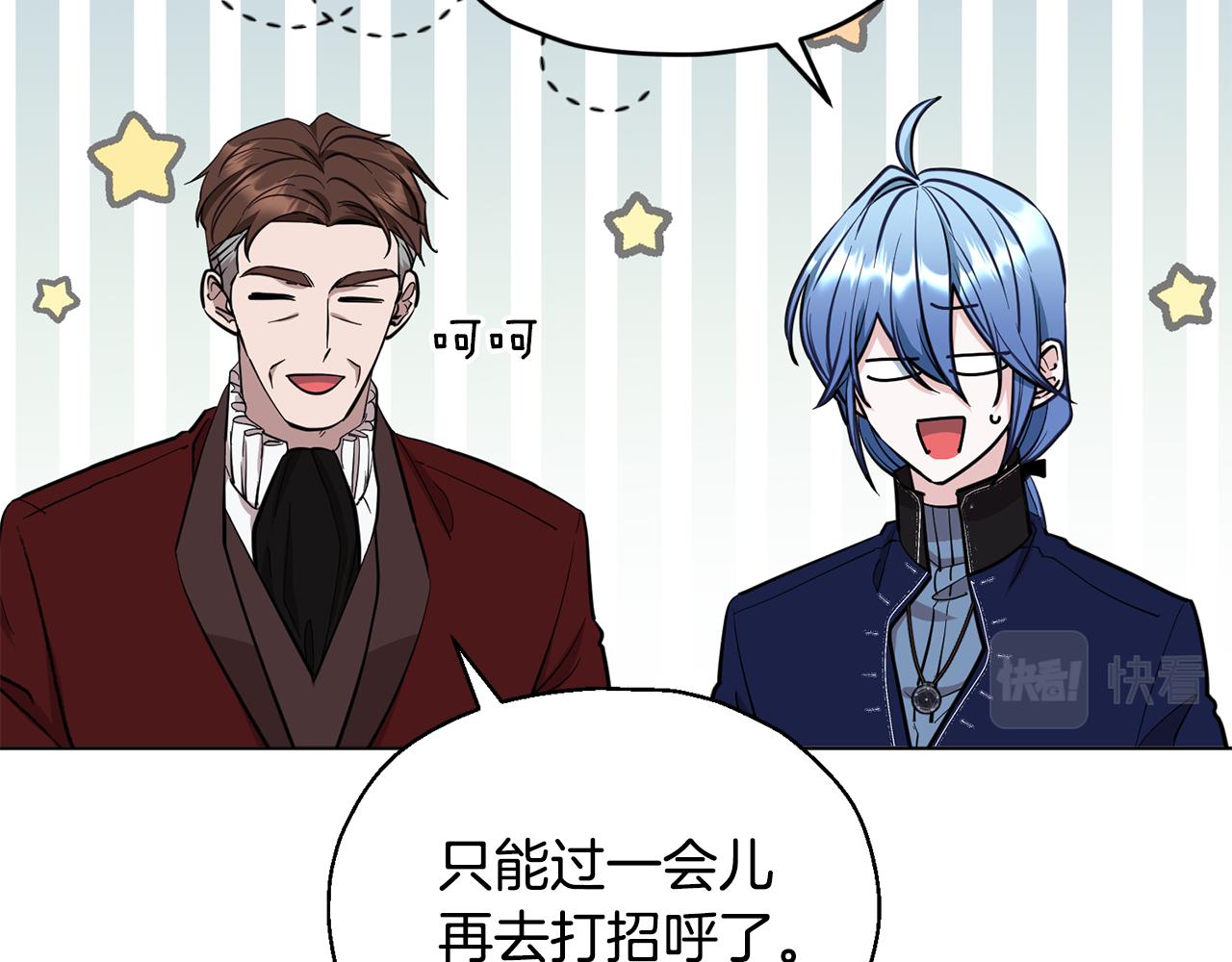第96话 剑术天才85