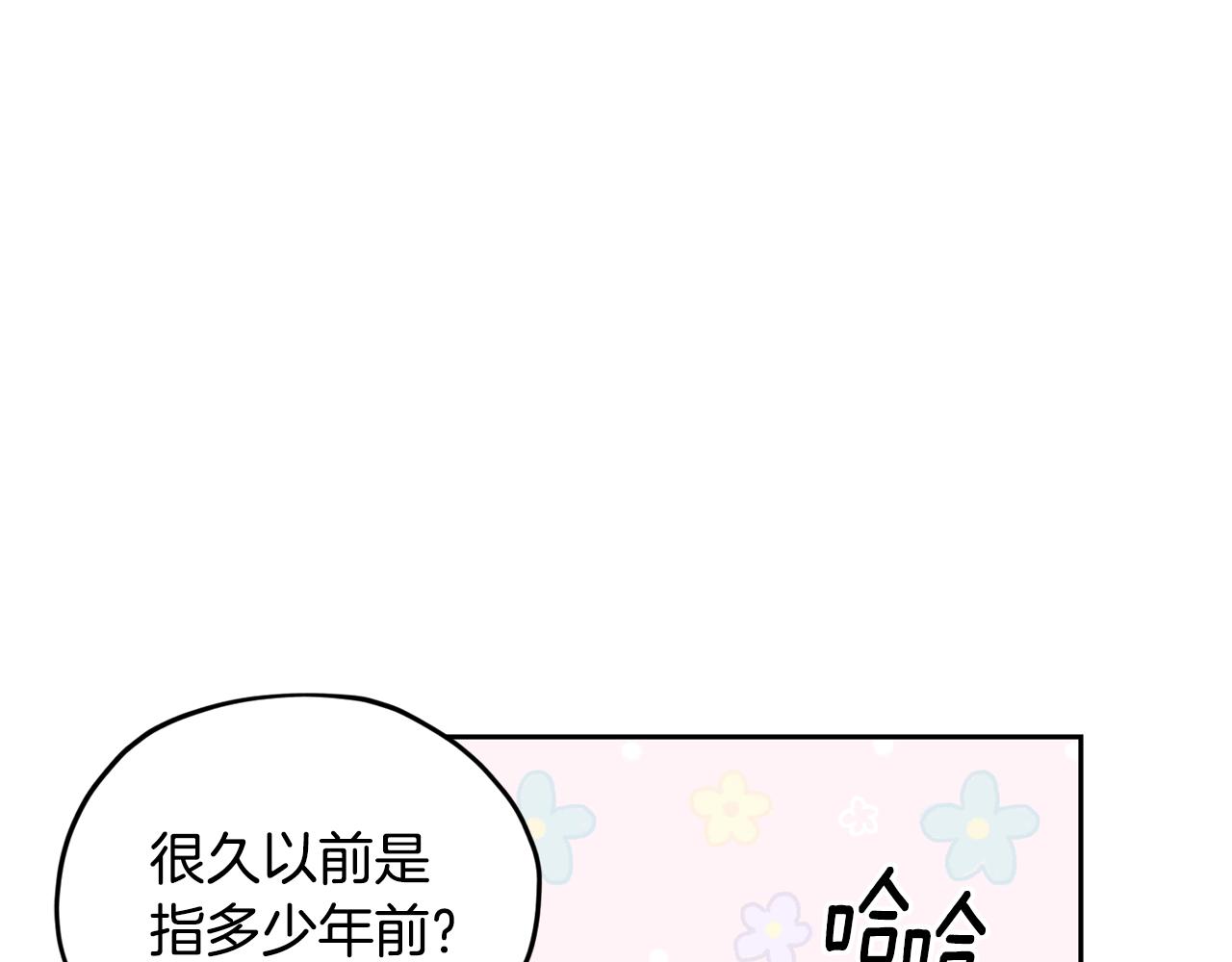 第117话 捕鱼备用45