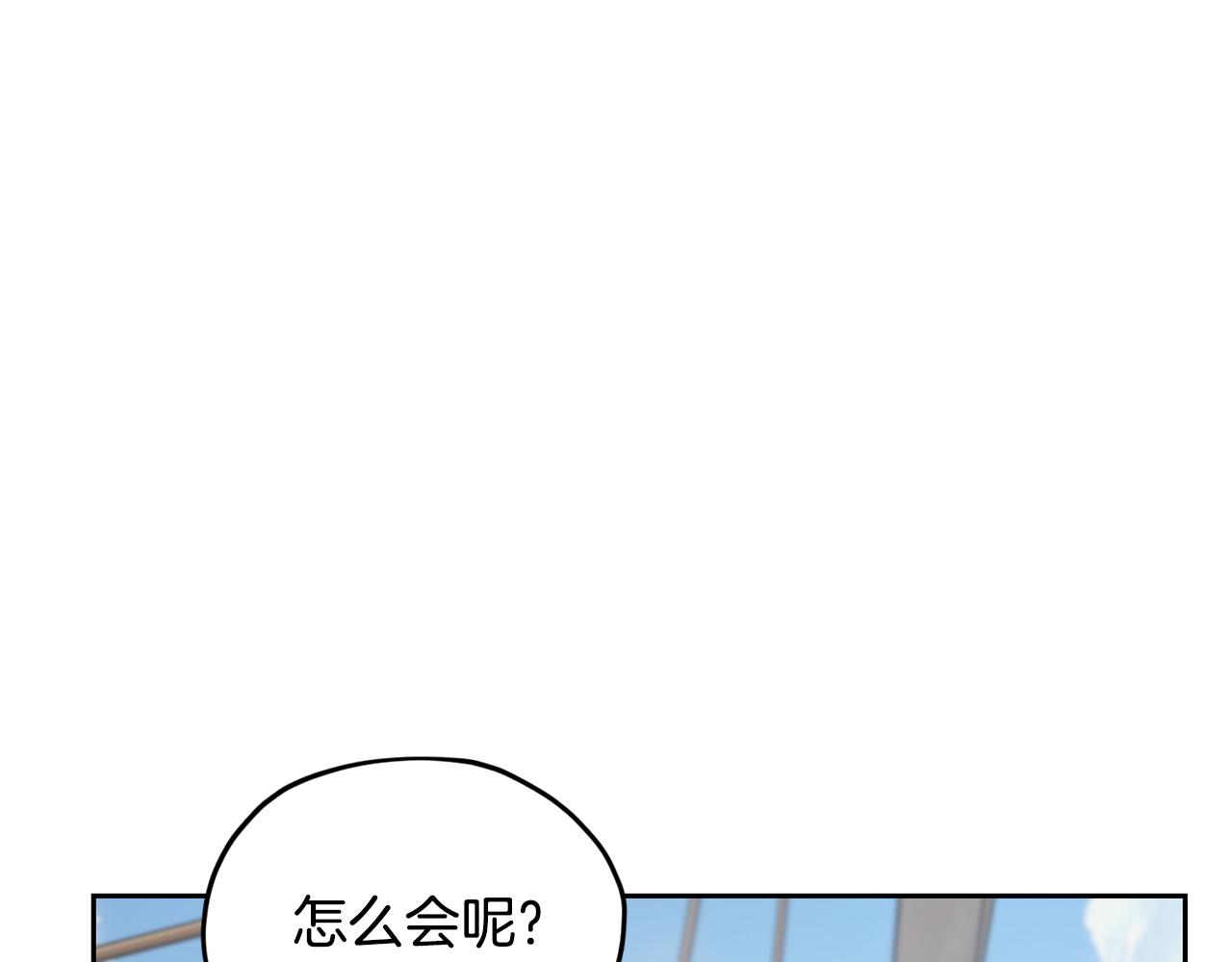 第116话 不完整的地图96