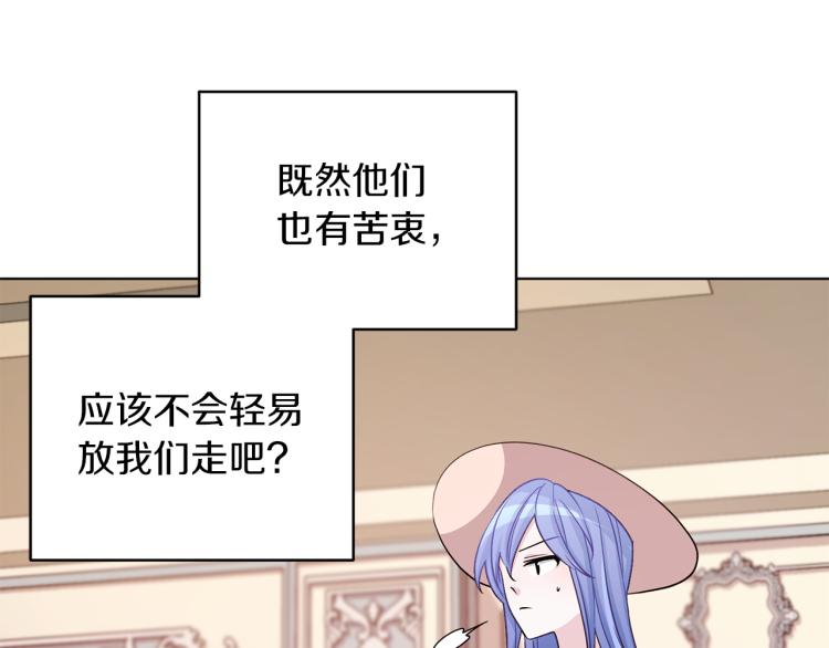 第36话 求饶149