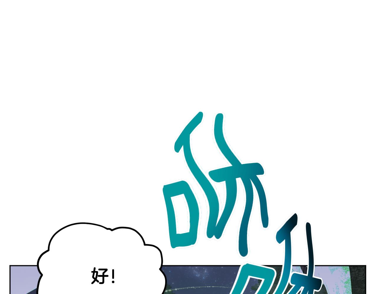 第88话 一网打尽59