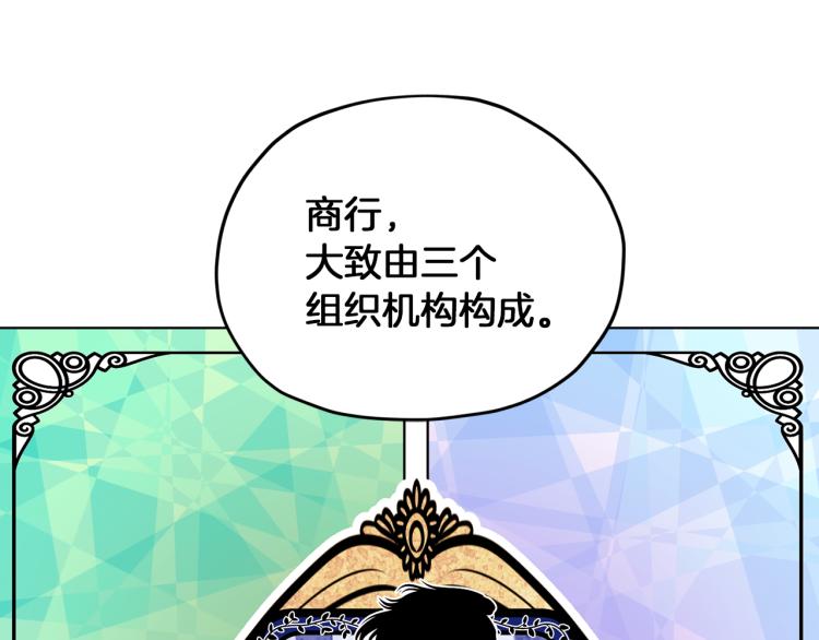 第39话 新夥伴45