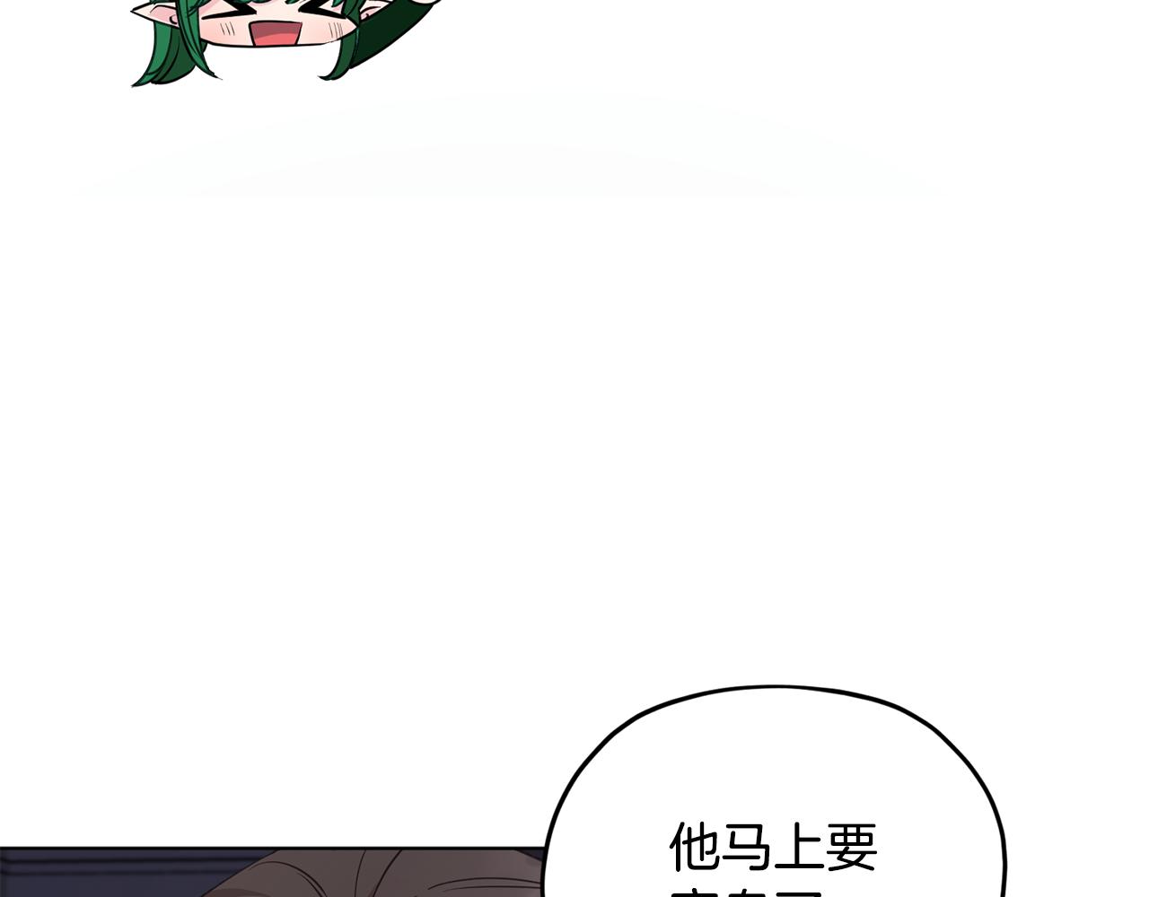 第82话 惨遭灭口？132