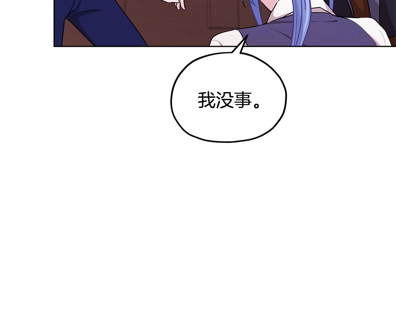 第50话 解救人鱼118