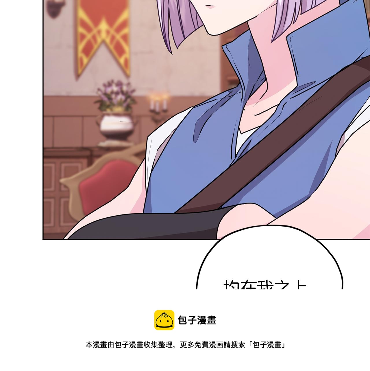 第64话 被无视140
