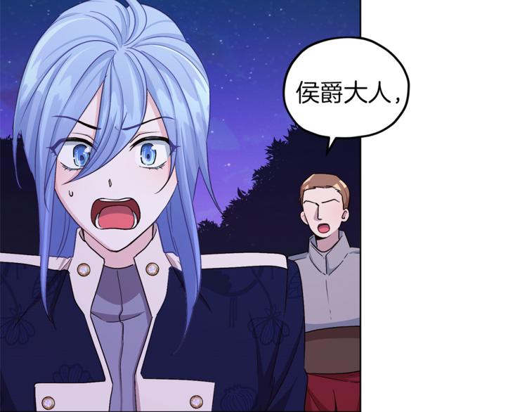 第27话 谁在搞鬼137