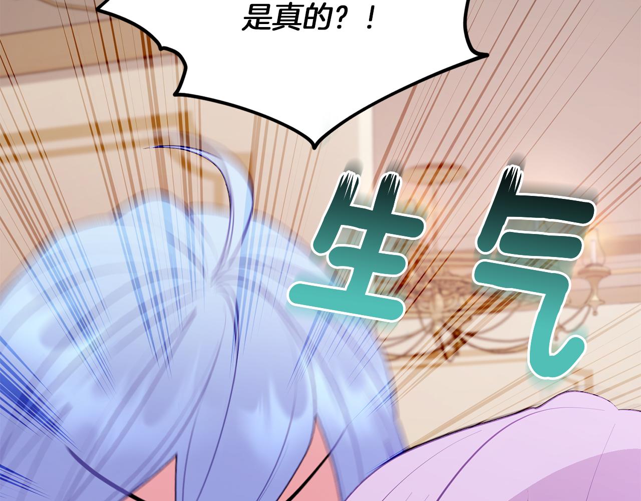 第66话 作战分工12