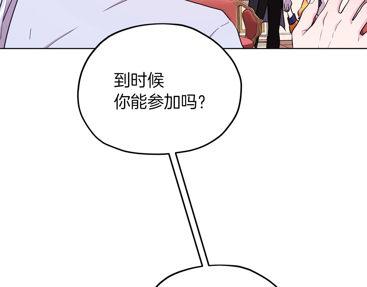 第45话 出航前26