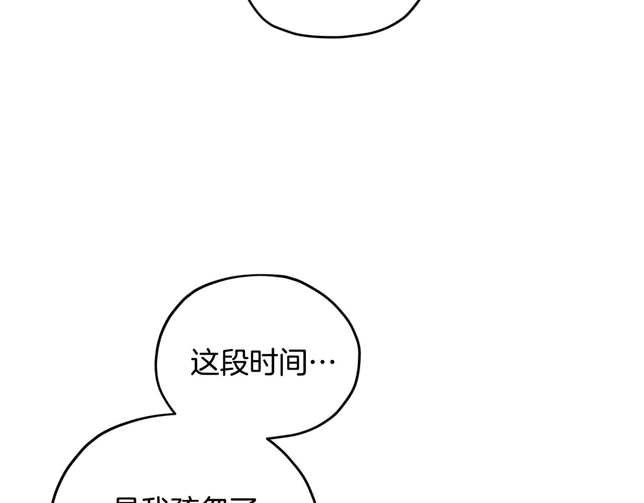 第55话 矮人族6