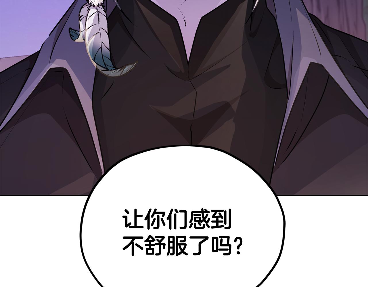 第54话 留在这里42