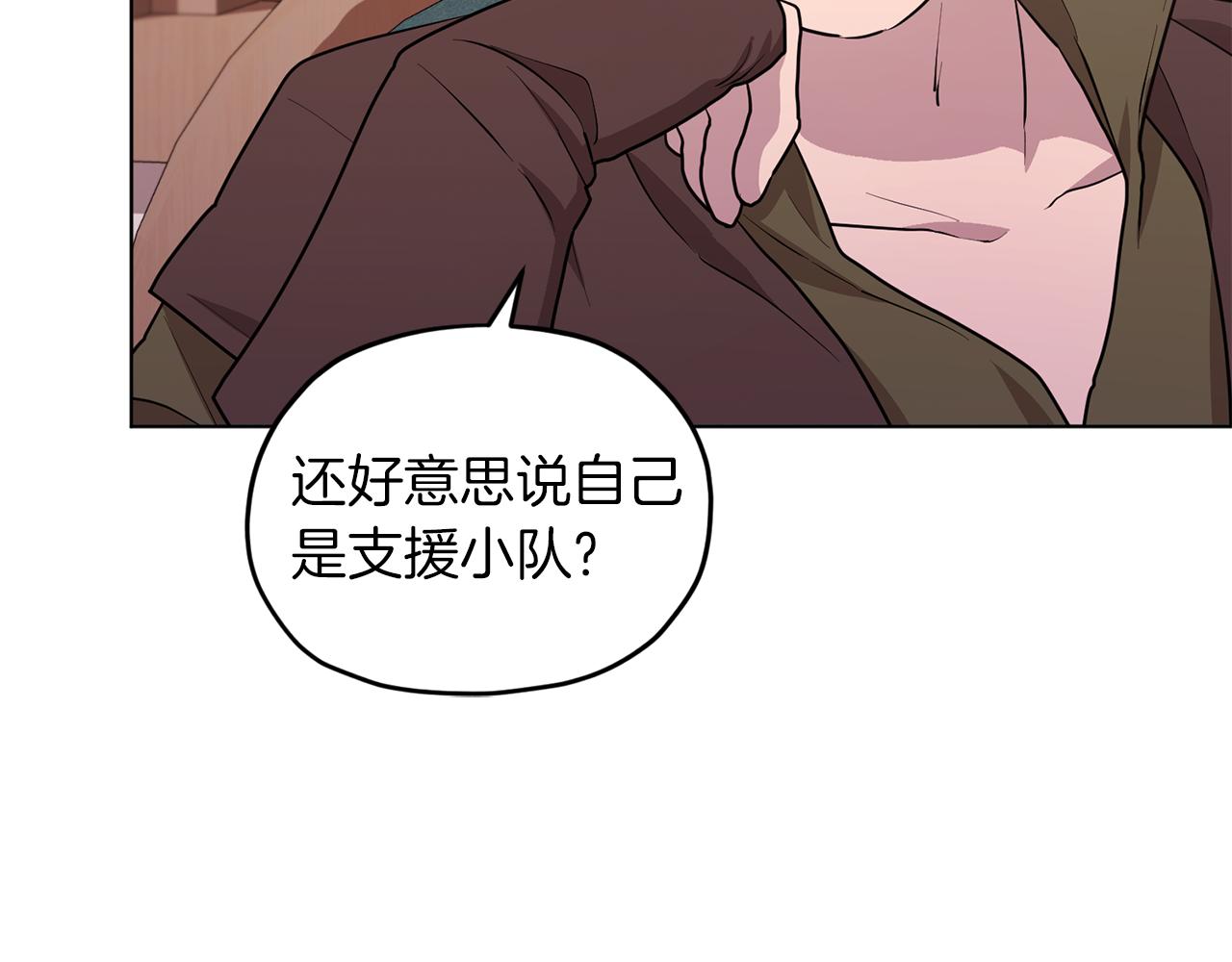 第65话 不爽63