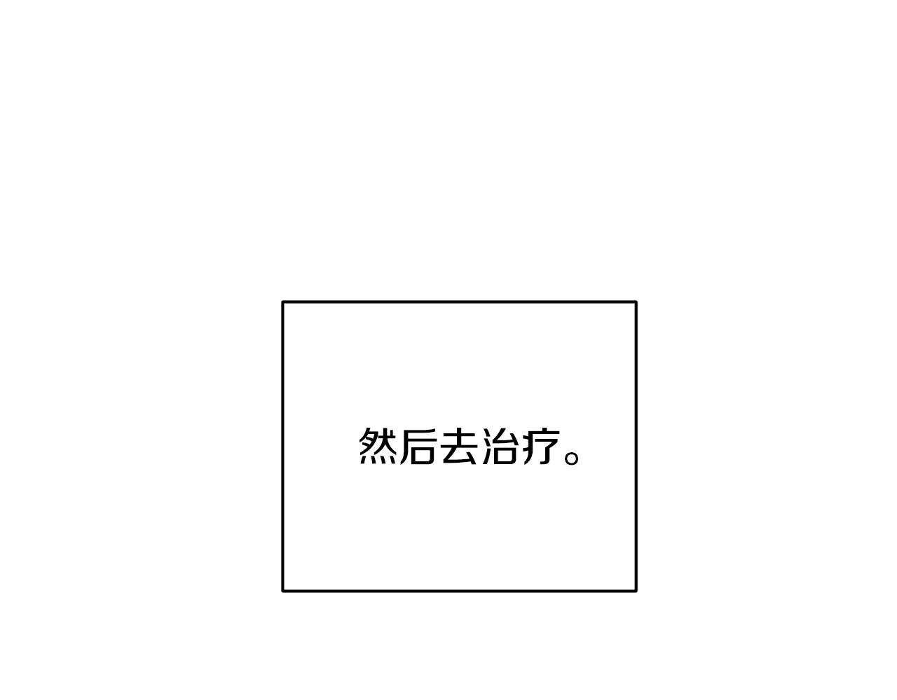 第30话 漂亮的项链65