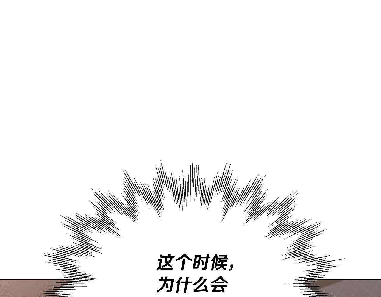 第95话 入宫觐见27
