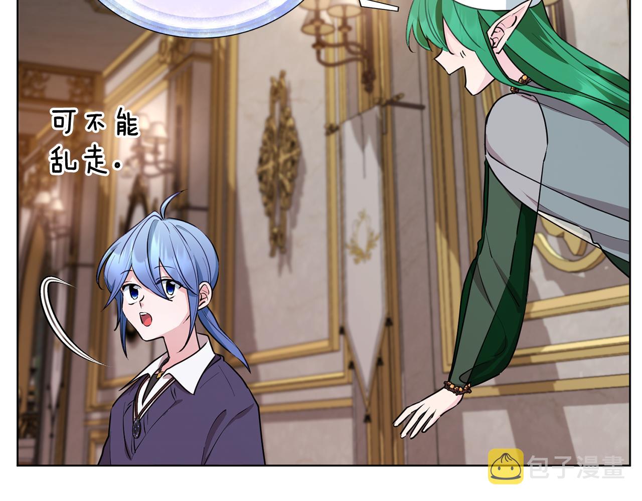 第81话 见到妈妈画像39