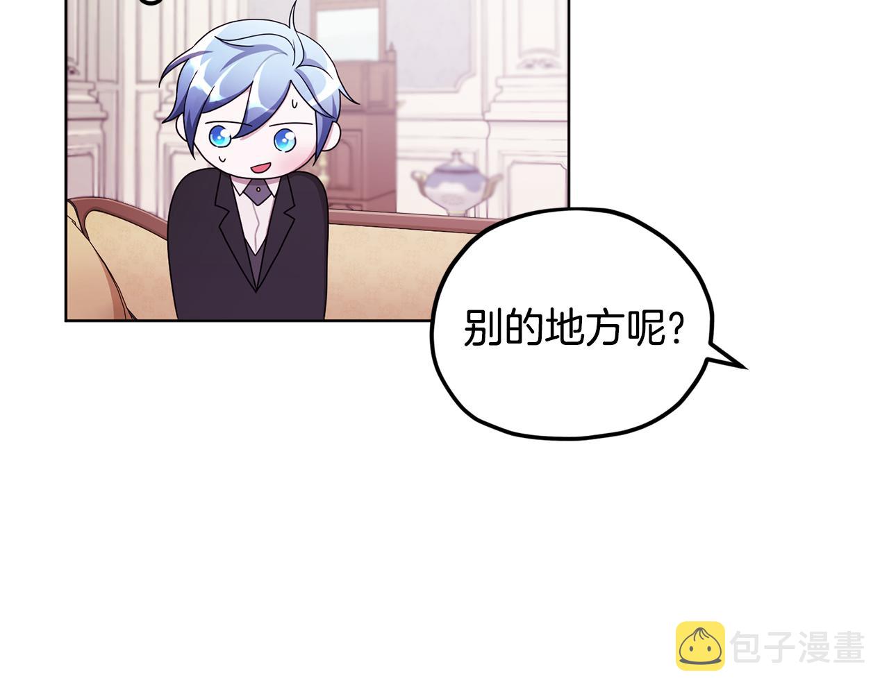 第10话 上药109