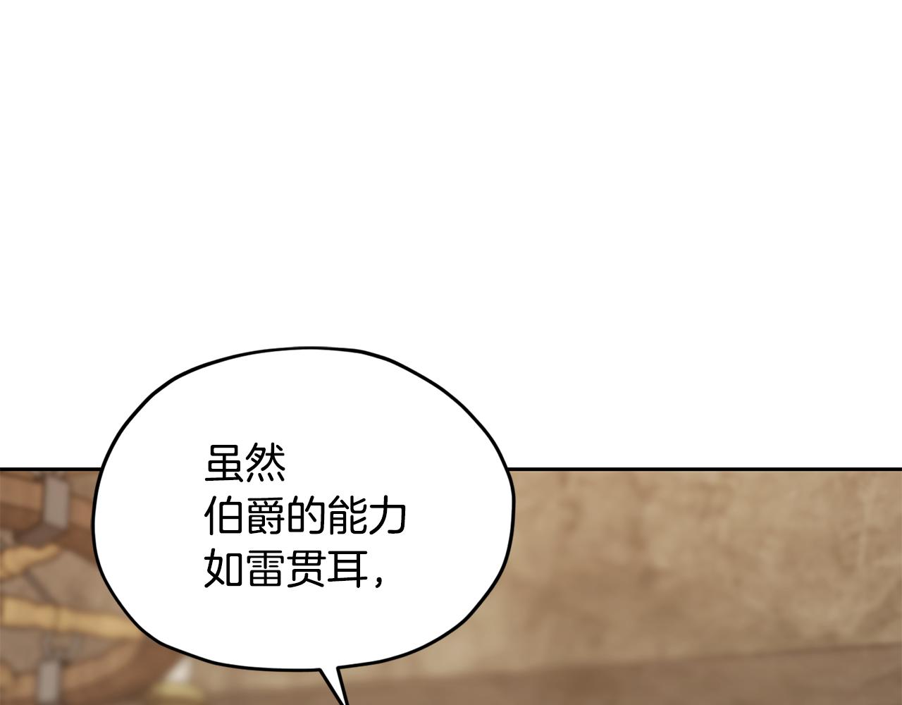 第113话 强调团队作战194