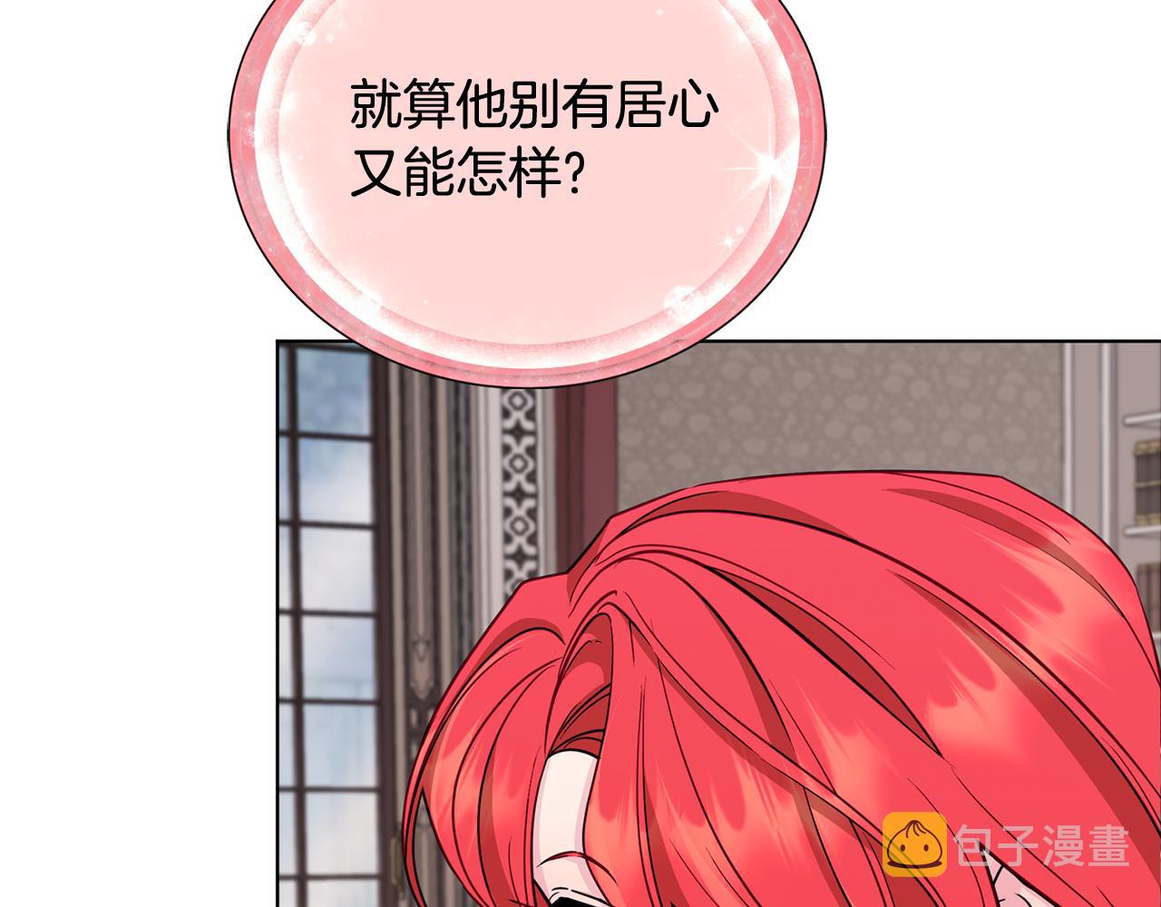第98话 不打不相识128