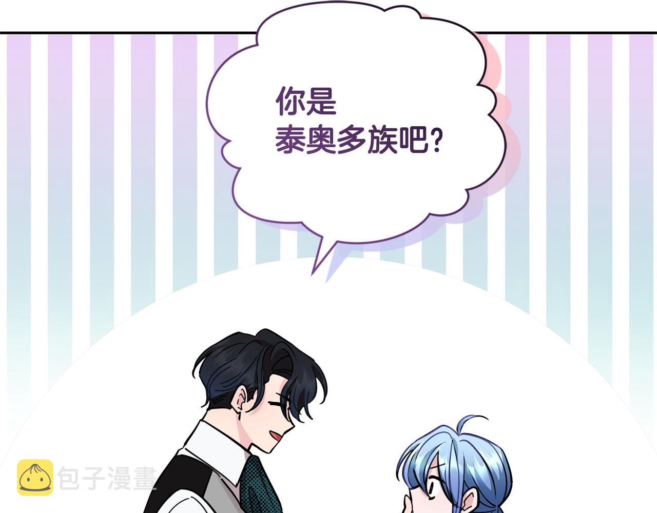 第110话 无性人152
