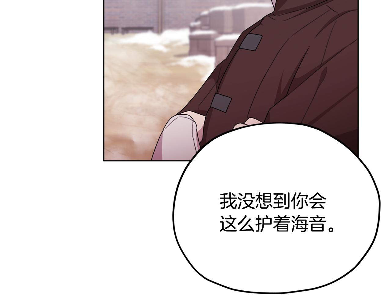 第11话 军营训练71