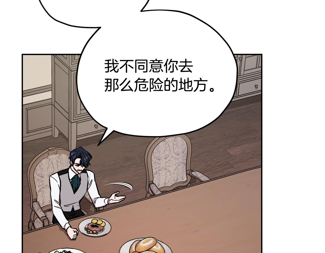 第110话 无性人21