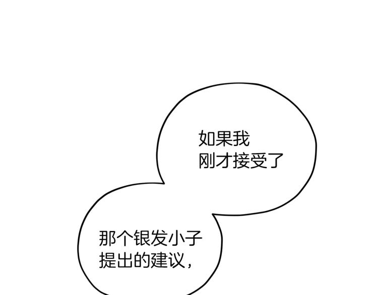 第37话 欠人情13