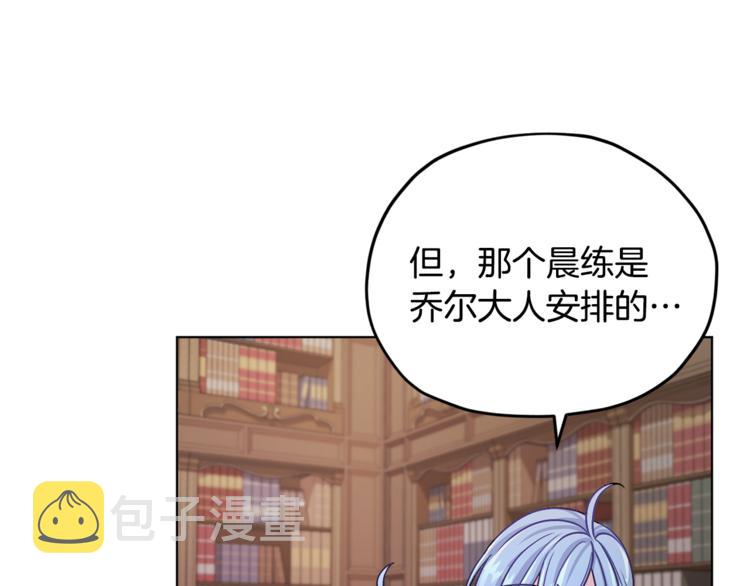 第18话 艰难的选择116