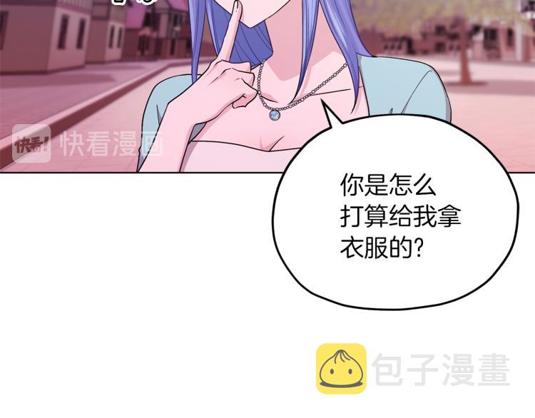 第32话 一起逛街78
