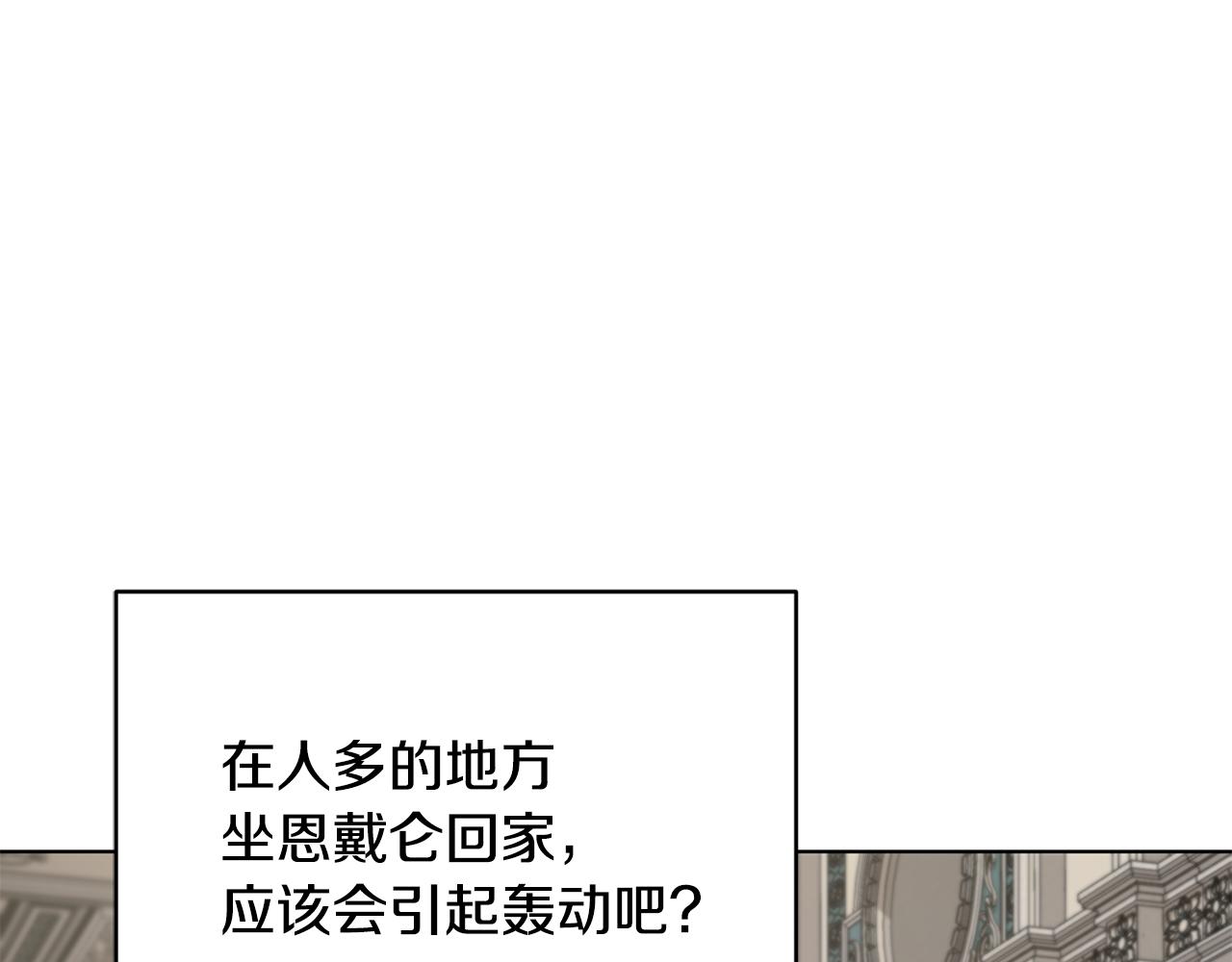 第107话 进水里休息好舒服150
