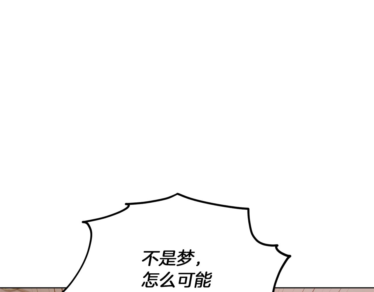 第66话 作战分工11