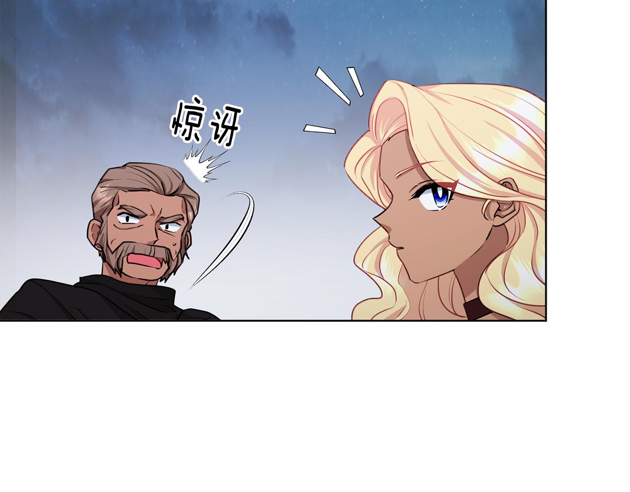 第74话 一切都值得35