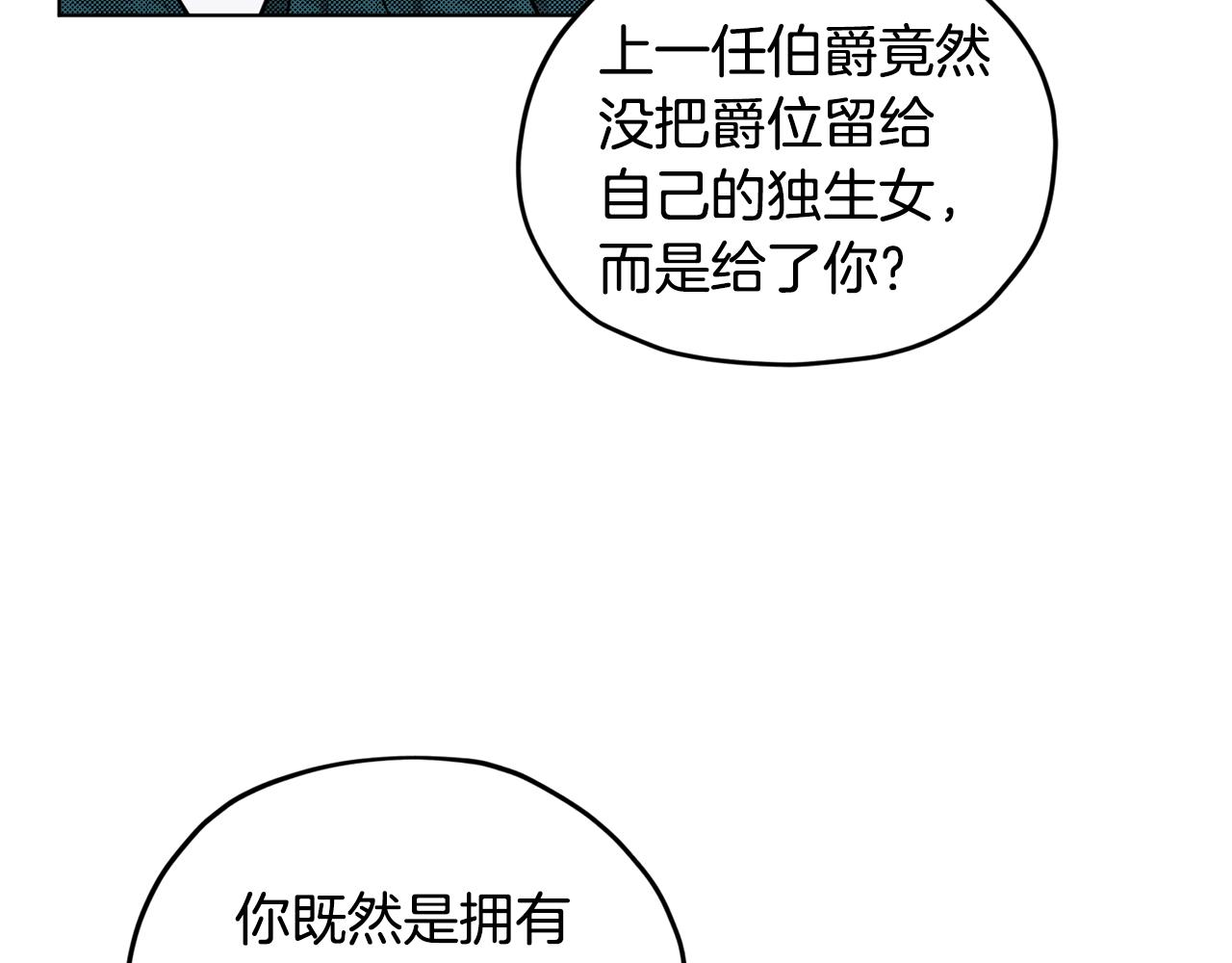第86话 解除误会57