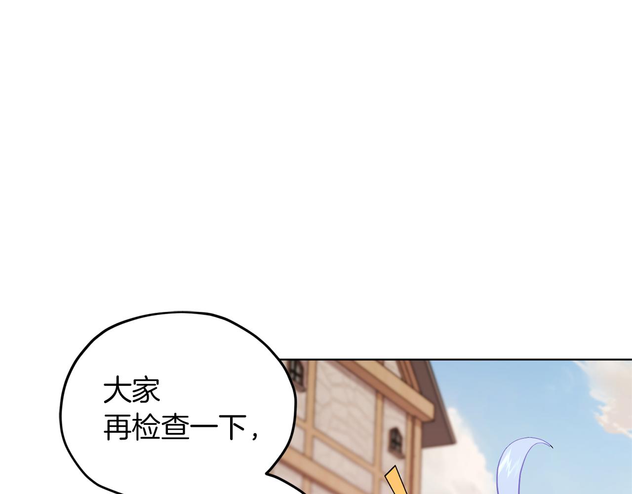 第58话 莫名的伤心47
