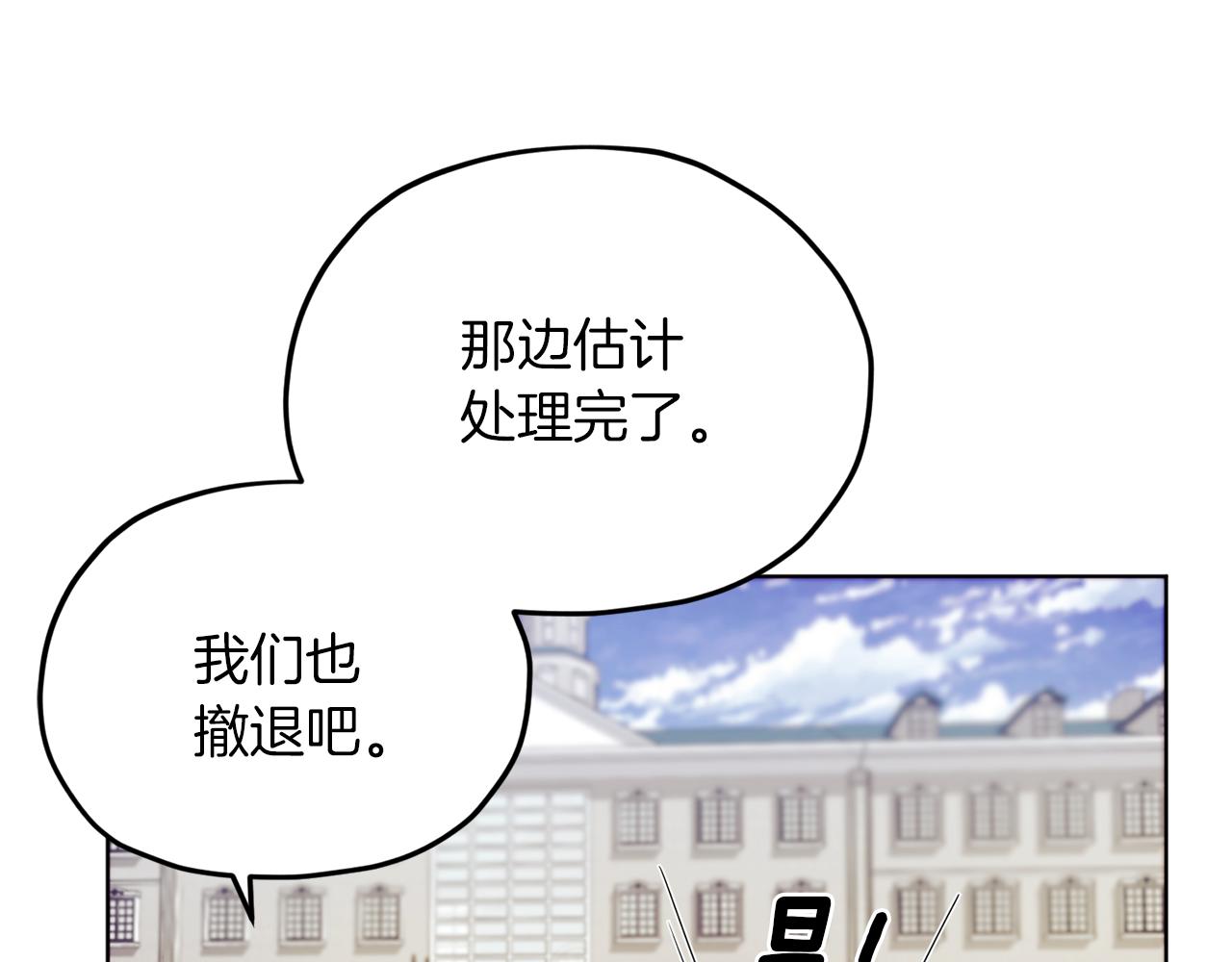 第9话 缘分61