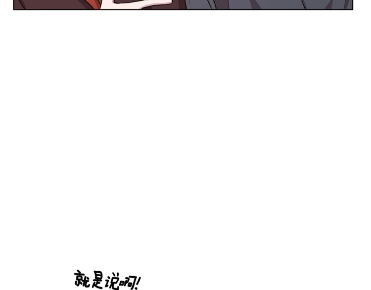 第21话 危险的狩猎95