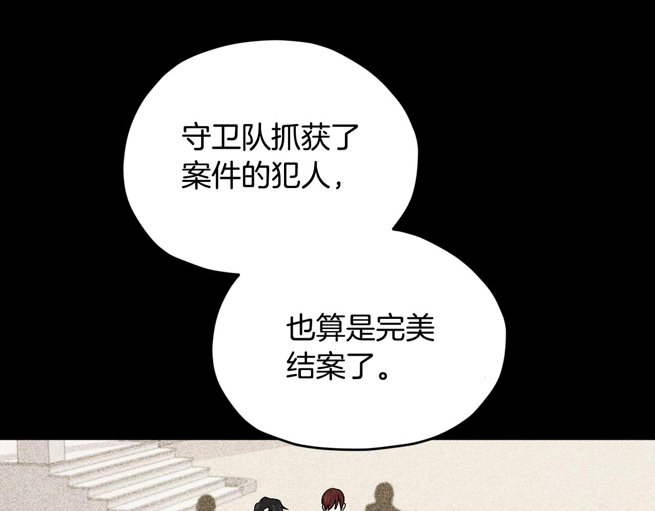 第93话 表衷心30