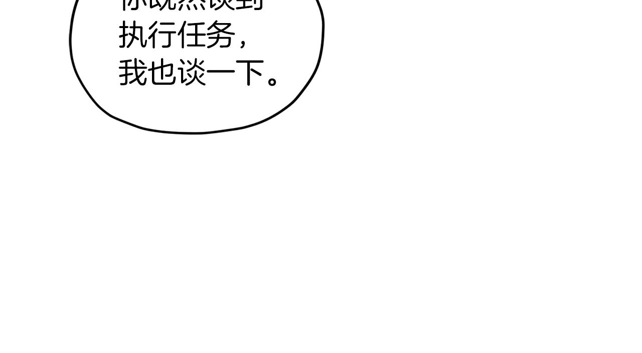 第68话 兽人族蜕变76