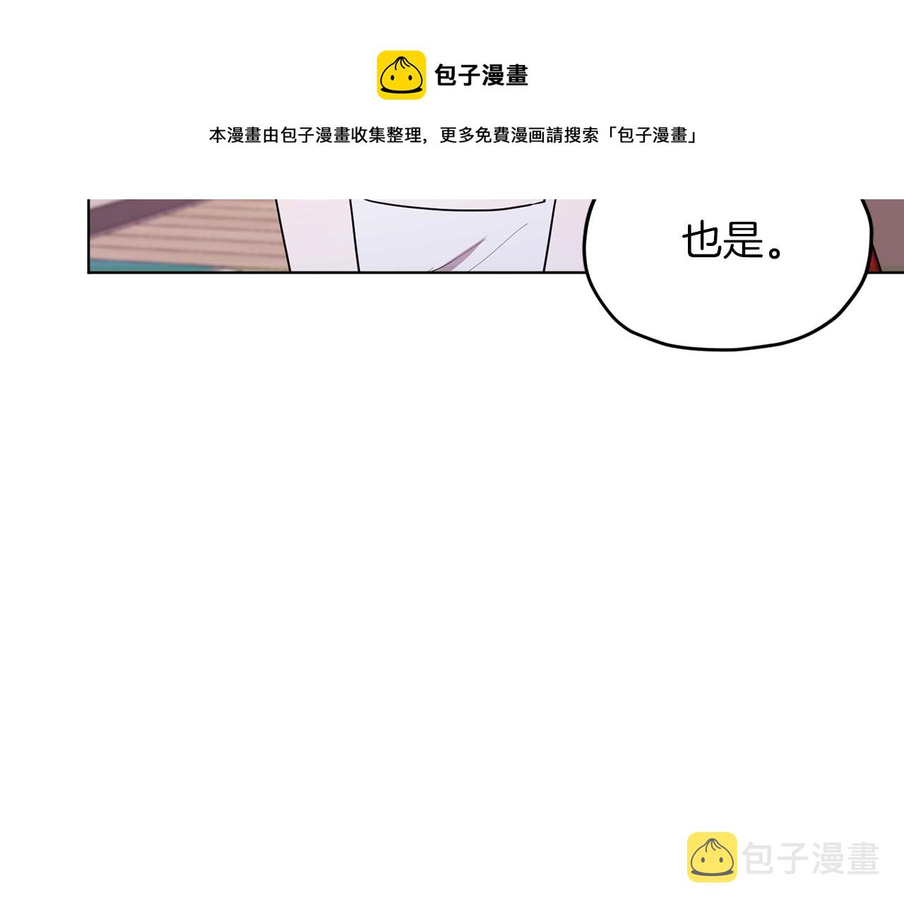 第68话 兽人族蜕变148