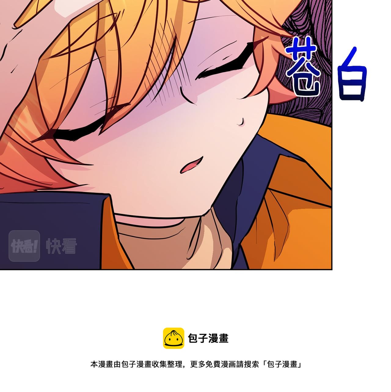 第63话 晕飞12