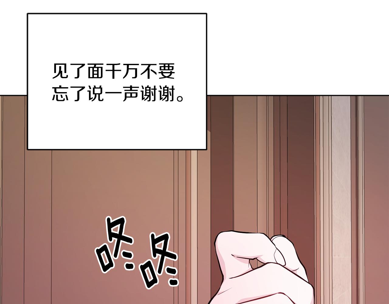 第41话 海音的魅力168