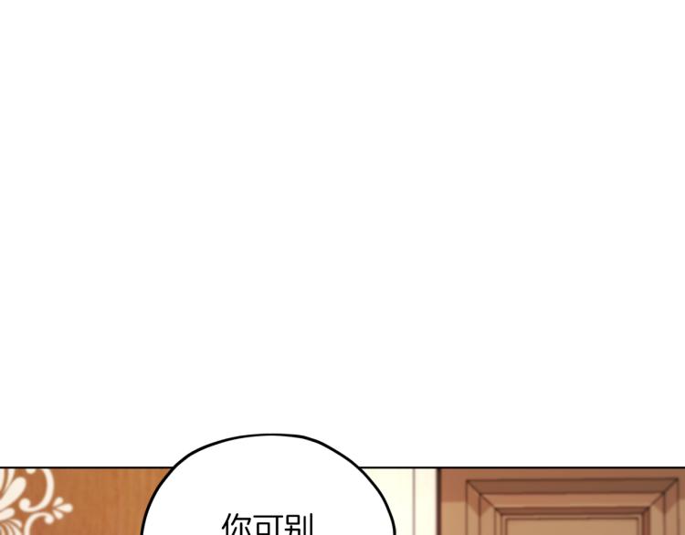 第40话 蓝精灵的感谢24