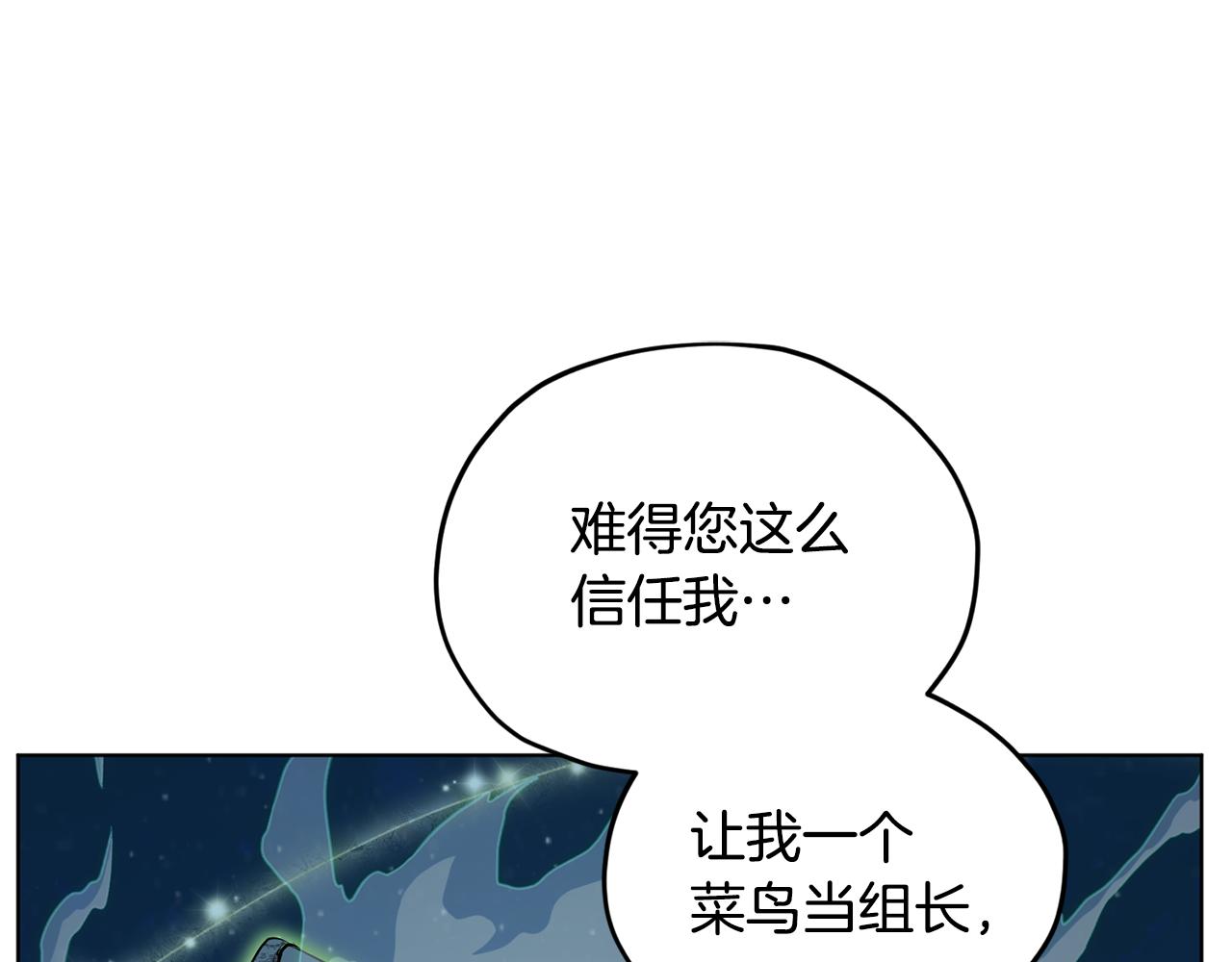 第74话 一切都值得167