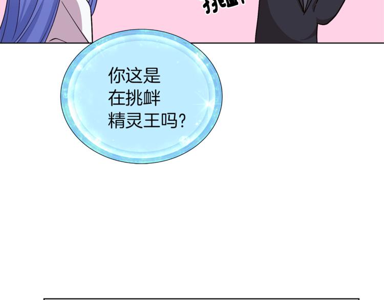 第21话 危险的狩猎107