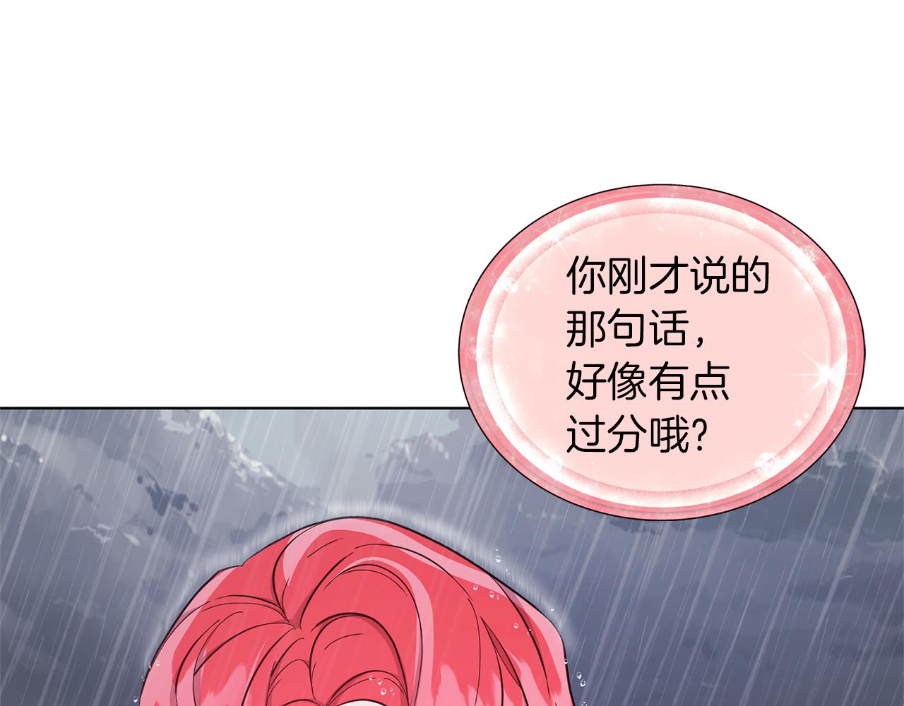 第47话 精灵王之战149