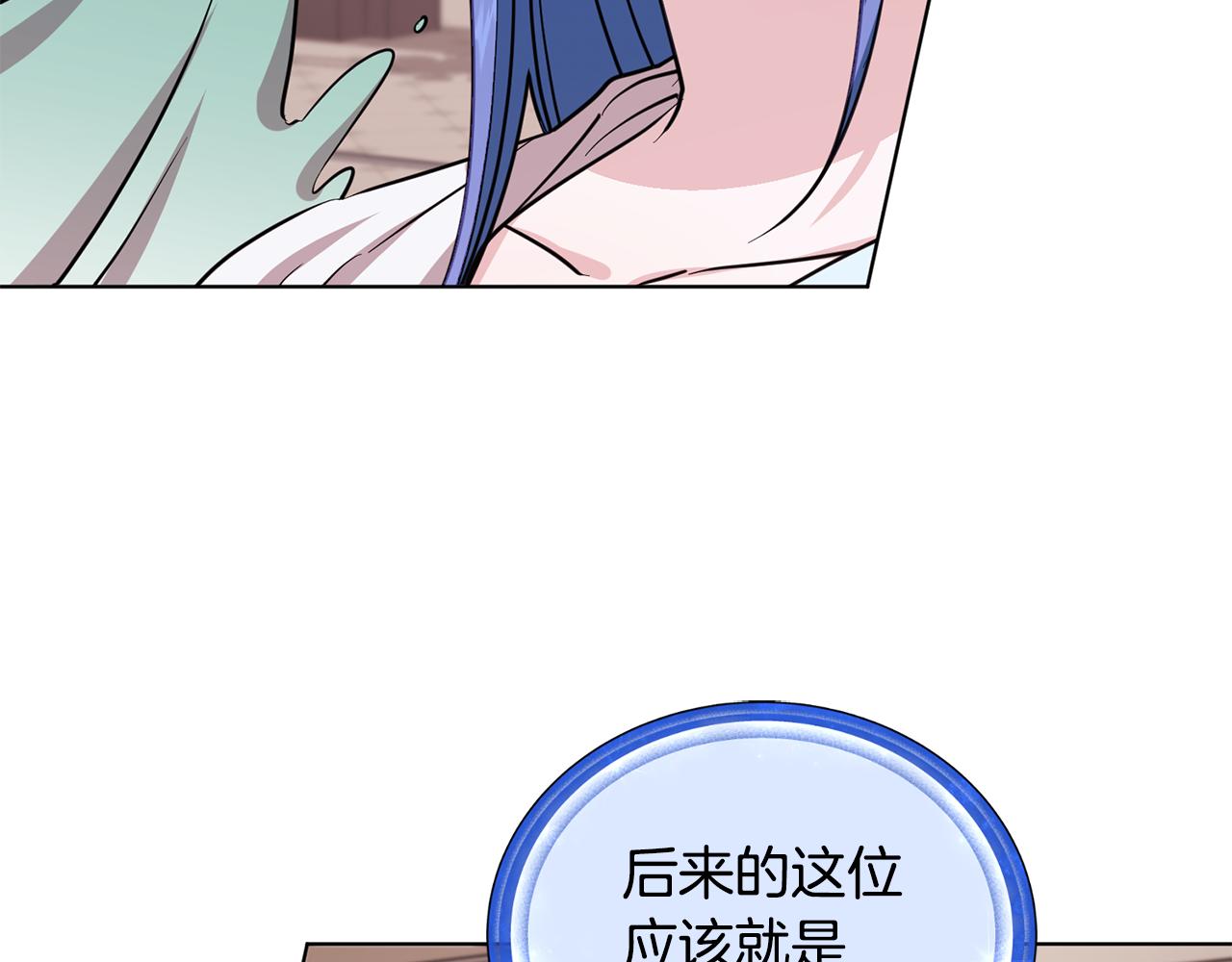 第97话 真身是龙族10