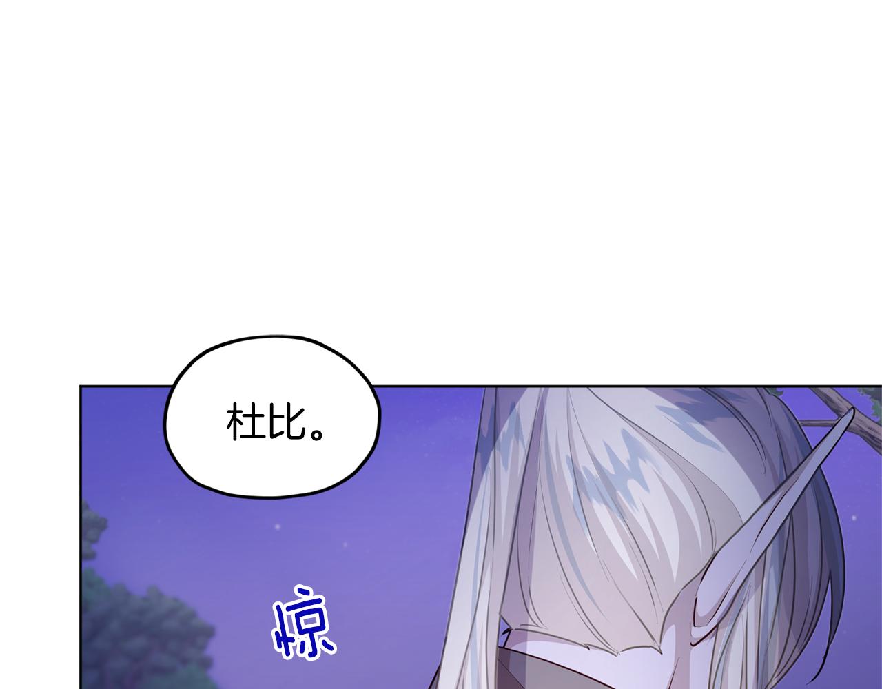 第53话 痛苦的开始180