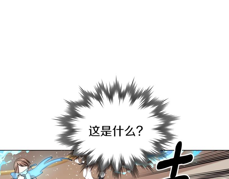 第36话 求饶13