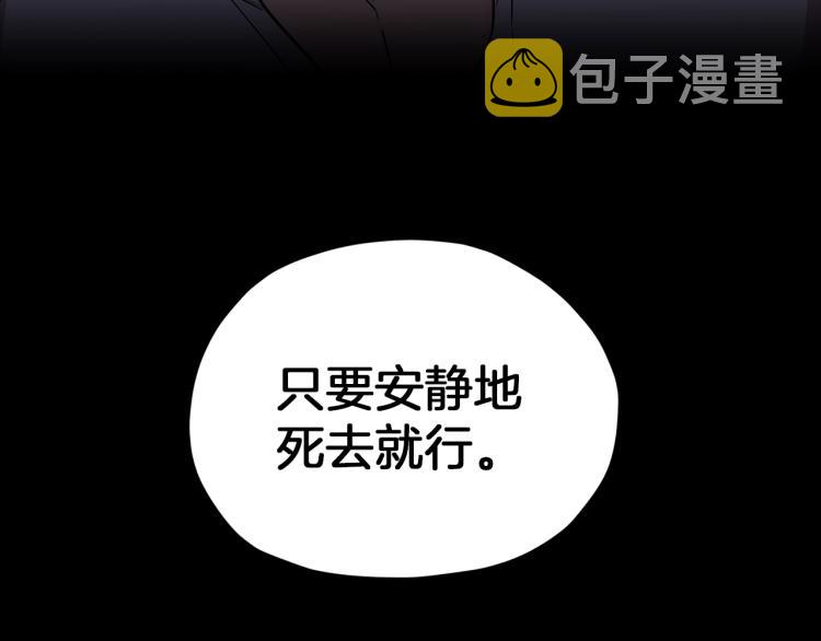第34话 两幅面孔175